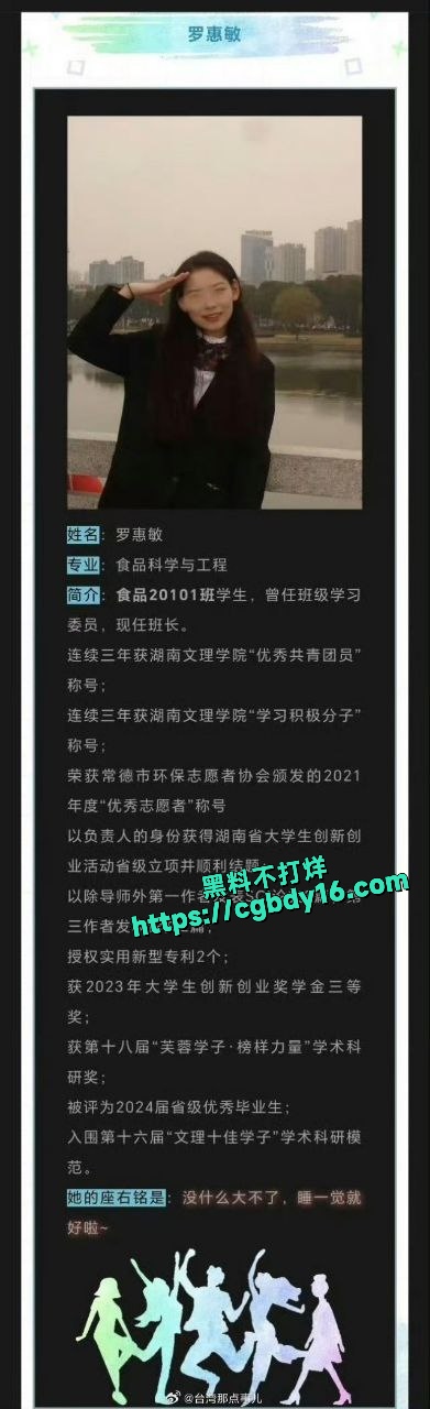 男女介绍2