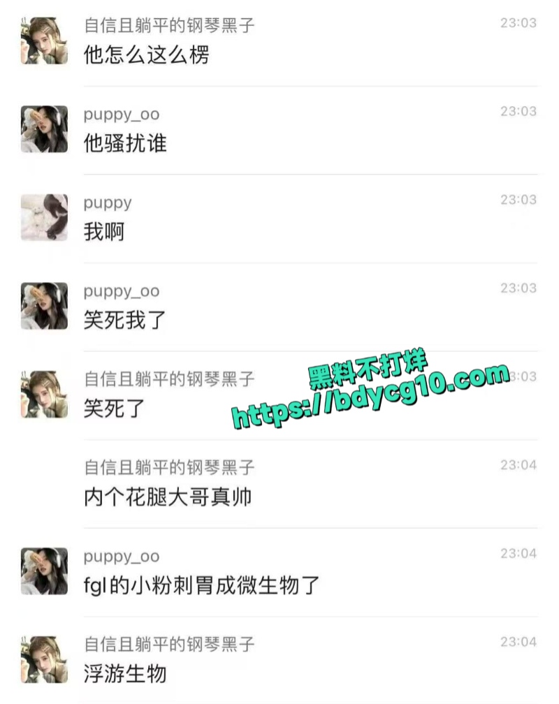 造女生黄谣勾引到酒店被打