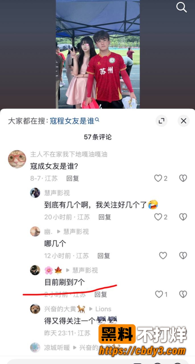 寇程31