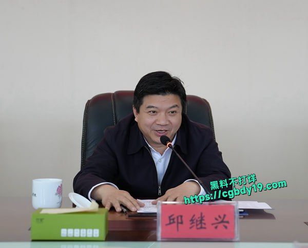 正厅级干部湖南机场董事长邱继兴被做局下套 涉嫌性侵女子4
