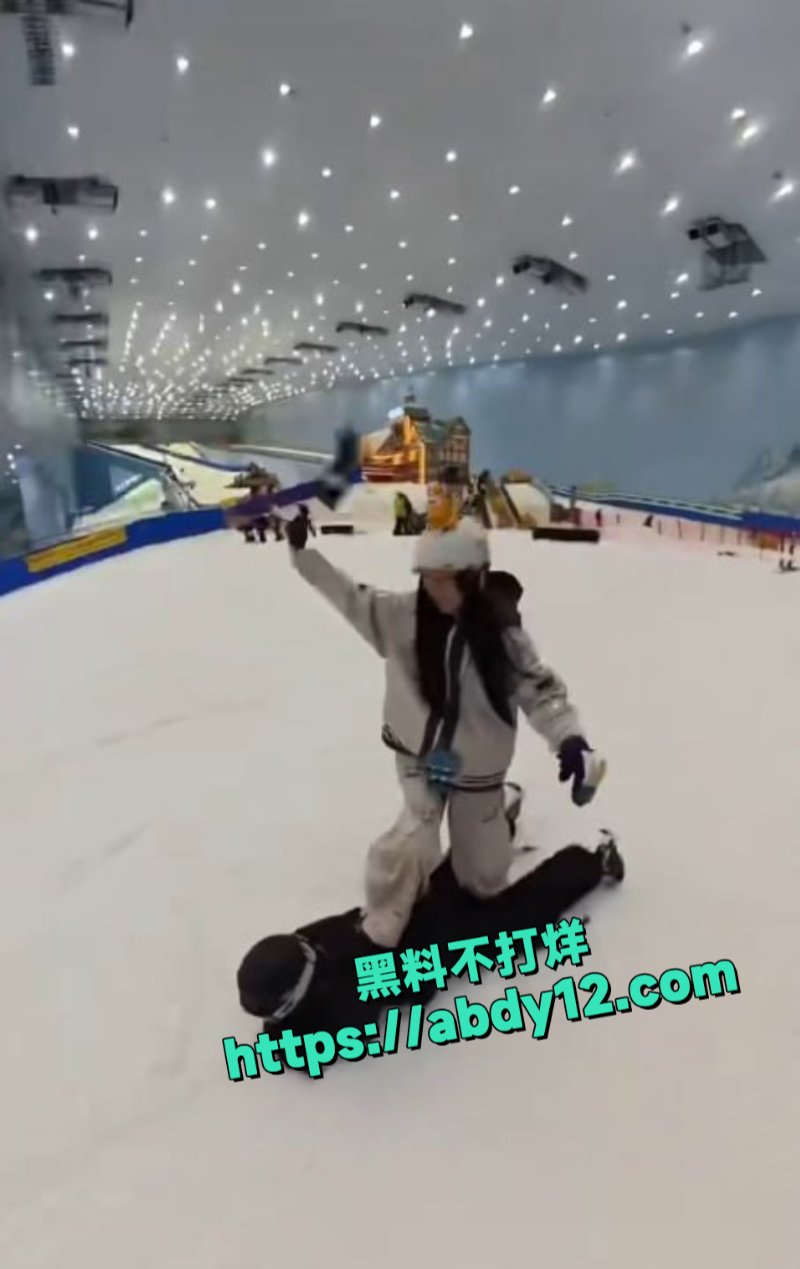 广东女子在滑雪场踩人滑雪4