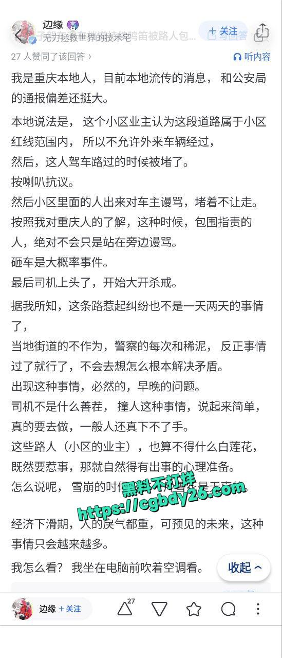 侠盗飞车