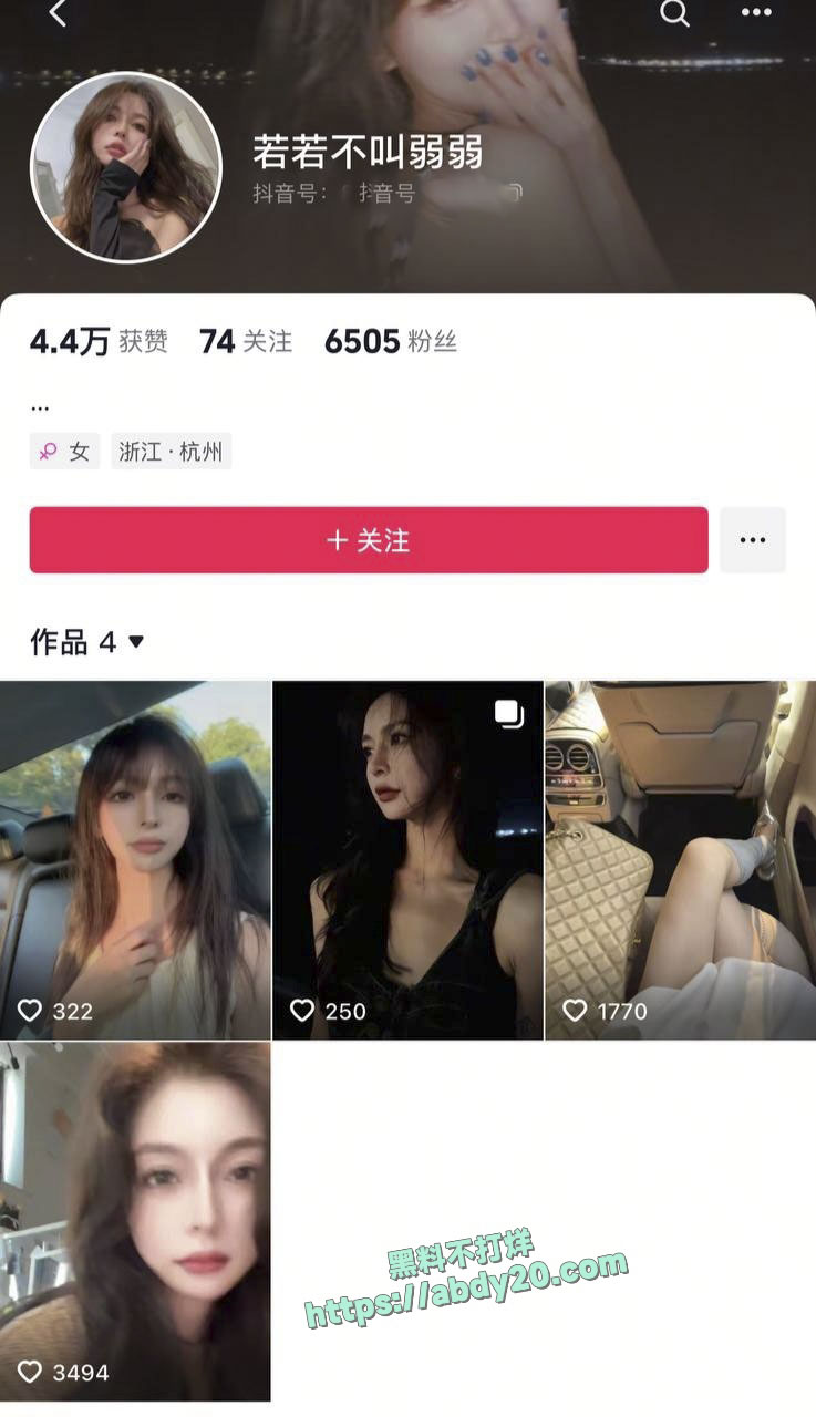 男演员田栩宁被曝反复出轨 12