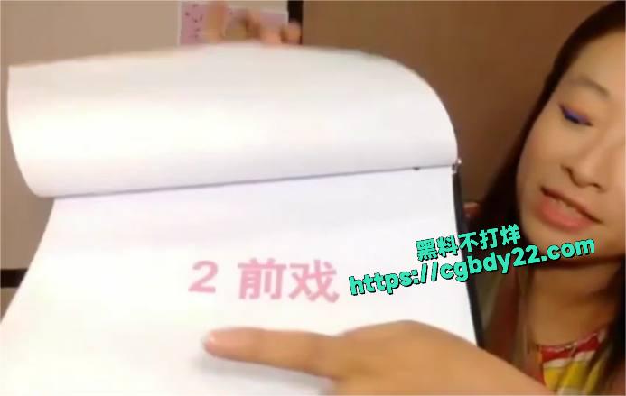 糖姐3