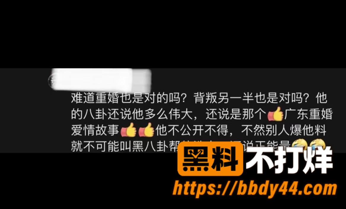 广东雨神16