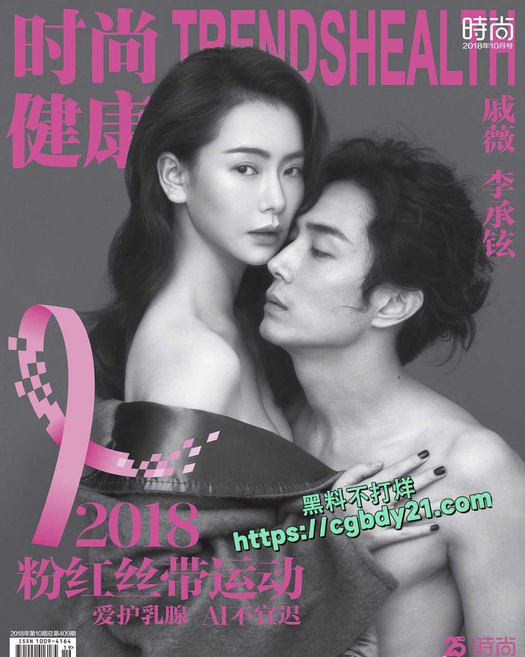女明星写真 (89)