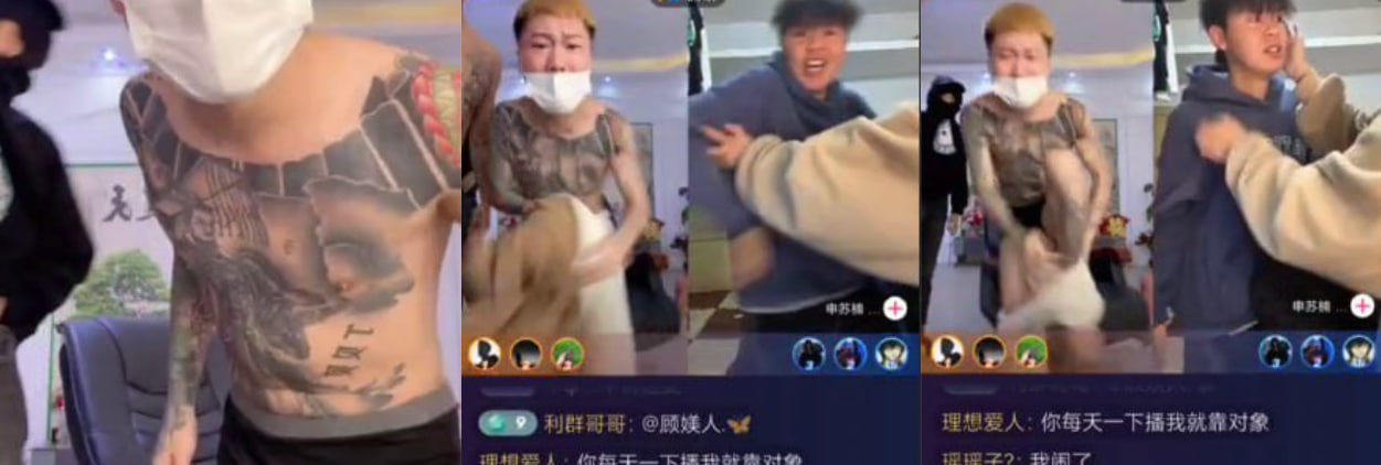 奇葩直播间PK男子直接脱裤子把鸡吧掏出来对骂贼刺激！这直播够低俗！