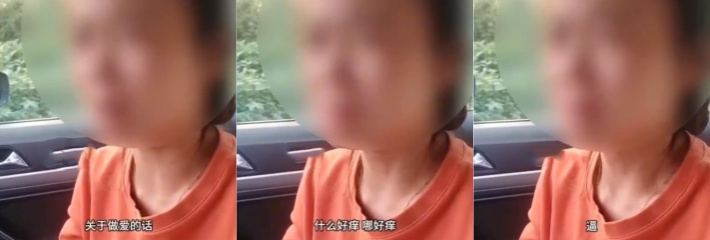 河北一女教师出轨，为获取老公原谅，让其录下审问视频，作为把柄，老公反手曝光致其身败名裂！