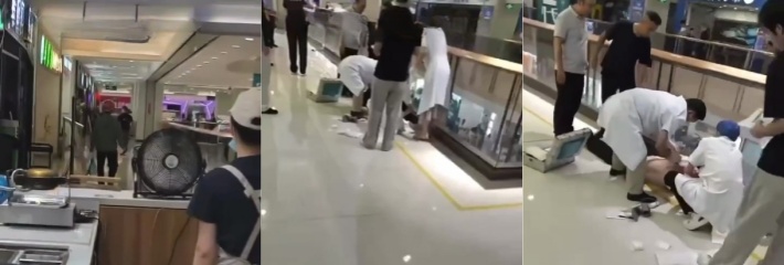 深圳横岗银信广场男子持刀伤人 受害者身中多刀倒地 医护人员紧急救治现场