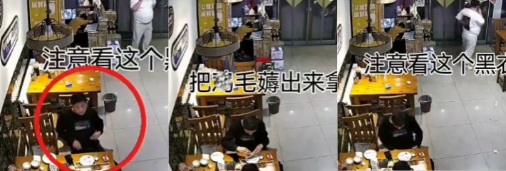 河北秦皇岛某烧烤店 一男子拔屌毛放生蚝里 要求店家免单 用别的地方的毛不好吗