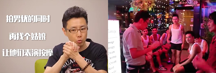 小鹏奇啪行 第一季第9集 男色天堂竟也如此疯狂 美女莎莎给力救场！