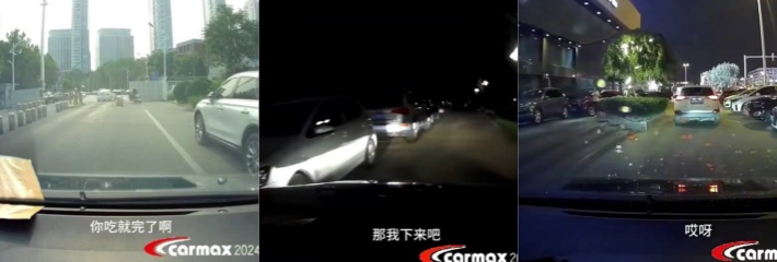 丈夫行车记录仪曝光妻子出轨 子孩7年的国画老师 车内亲吻互诉爱意离婚协议曝光