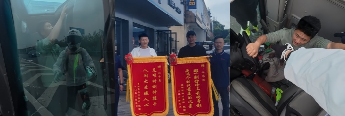 黑料正能量 暖心摩友 高速公路上勇救侧翻的货车司机 再现感人瞬间！