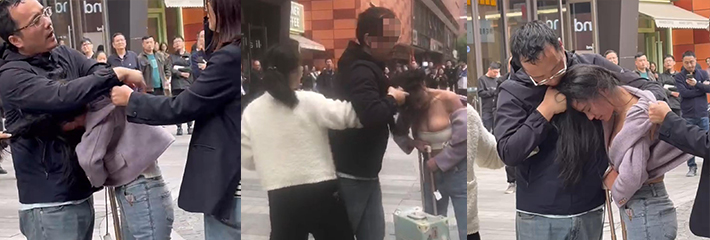每日一抓，大街上拉拉扯扯的可不好 就是奶子有点大 怎么不全扯下来