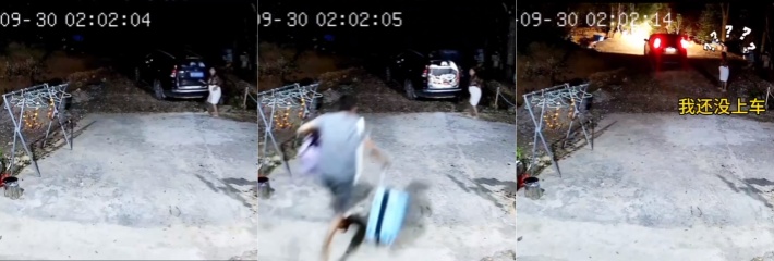 广东河源 孕妇半夜宫缩 丈夫心急行李扔上车一脚油门就走 老婆在后面直呼 我还没上车啊!