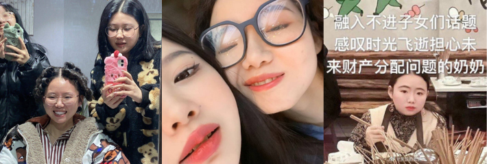 成都9W粉丝女拳博主别素贞与讯飞音乐冯妍然PPT的瓜 二人不仅发布仇男言论且在外网卖淫牟利 二人黑历史被扒光！