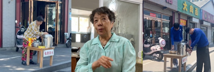 黑料正能量 南京茶摊奶奶 崔传面 连续28年免费送茶 这份善意与坚持 一个人温暖了一座城！