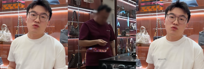 黑料正能量 成都二奢店主 彤哥 智斗诈骗团伙 正义之举让人热血沸腾