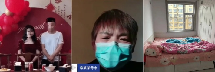 山西大同订婚强奸案 是怎么回事 男方母发声不满二审维持原判 从二人流传出的视频中能看出女主非常迎合男主！