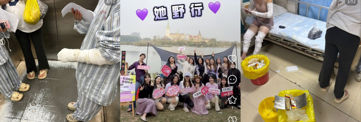 深圳小红书全女活动事故 集美野游变灾难 卡式炉爆炸 3人受伤 组织方冷血推责！