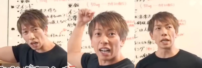 黑料课堂 日本清水健 最强日常保养加食疗教学 让下面肌肉又硬又持久 天然伟哥食谱曝光