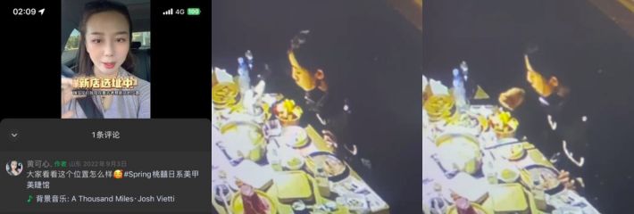 山东潍坊一女子饭店就餐手拔逼毛放锅里后问老板索要三倍赔偿！老板曝光监控录像将其扒出真实信息！