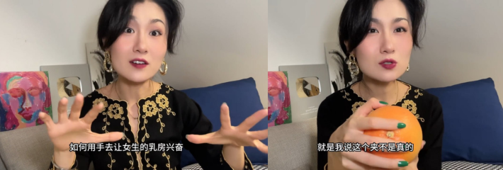 两性知识课堂开课了【用手篇】如何正确的抚摸女性的乳房 使她乳头勃起 不兴奋不敏感也变敏感！
