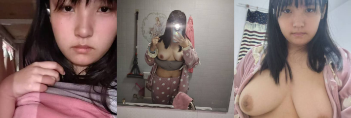 年龄不大奶子却不小！广西玉林 郑欣悦 自慰视频流出 母狗在网上聊骚找主人！