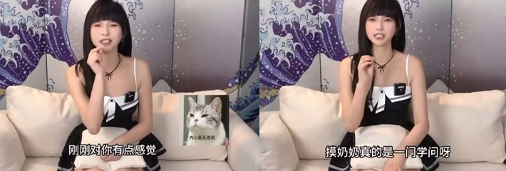 王竹子揭秘摸奶绝技独家分享，女生浪叫根本停不下来，你敢试吗？