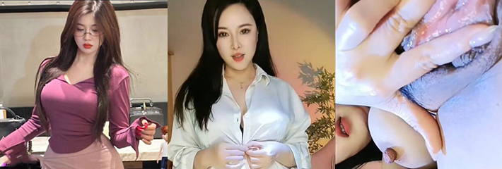 花椒网红大白兔奶糖 一对一裸聊自慰 顶尖身材抠逼 黑丝御姐大尺度激情裸舞！