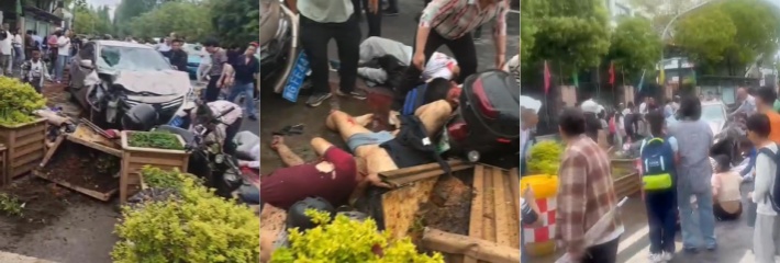 浙江金华婺城区 一轿车酒后驾驶在小学门口撞到十几个人死伤严重 无码视频奉上！