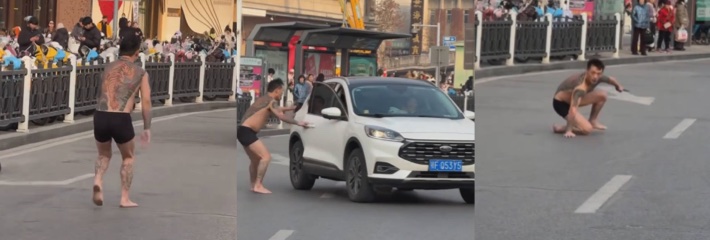 湖北襄阳天元四季城 纹身大哥 街头裸奔拦车 交通瘫痪围观群众炸锅