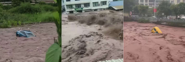 乐山水灾事件 马边彝族自治县暴雨引发洪水 灾情严重