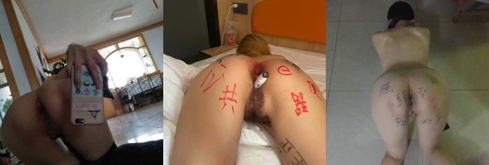 独家曝光调教成型的反差婊母狗再献第二弹！这次的她更加疯狂酷爱群P遭受主人的极限调教！