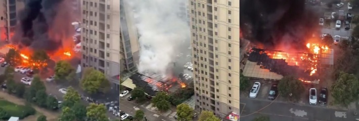 除夕惊魂 安徽涡阳七彩城电瓶车棚瞬间火海 过年安全别不当回事