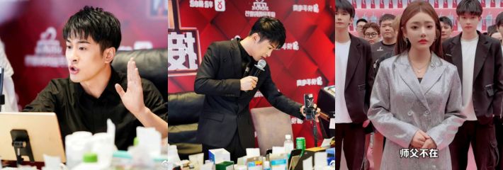 百万博主大V爆料 辛有志 与其徒弟 蛋蛋 存在不正当关系实质性证据下已实锤！