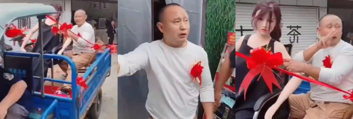 这个世界太疯狂了 性饥渴汉子跟充气娃娃结婚 办酒席请客吃饭 三轮街头游行 场面超级热闹！
