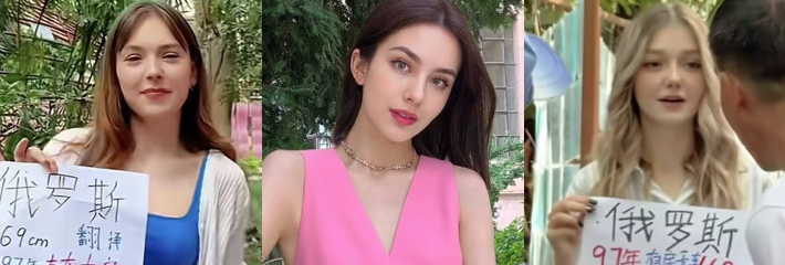 中俄交友南京专场 多位俄罗斯美女 假借相亲实则陪唱卖淫 全套服务尺度超炸裂！