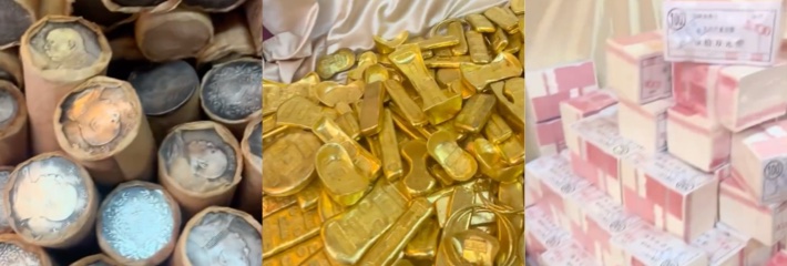 误闯天家个人保险库曝光 海量袁大头银元 马蹄金金条 堆满柜子 钱箱炸裂！
