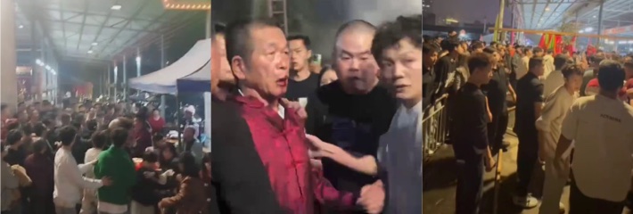 广东揭阳新亨大围村 迎老爷 黑夜人群街头火拼乱战 拳拳到肉 场面失控