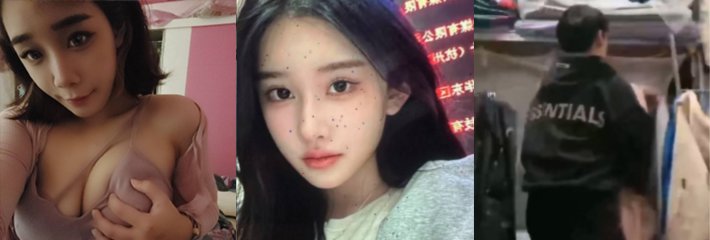 游戏圈大瓜选手 zeus 约炮上海21岁女孩/烟台人体模特谢欣韵/在女生宿舍强推女友闺蜜 每日🔥TOP10🔥