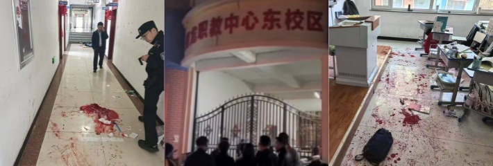 你误我青春 我毁你前程 河北省秦皇岛市青龙满族自治县职教中心 女子捅死3人然后自杀
