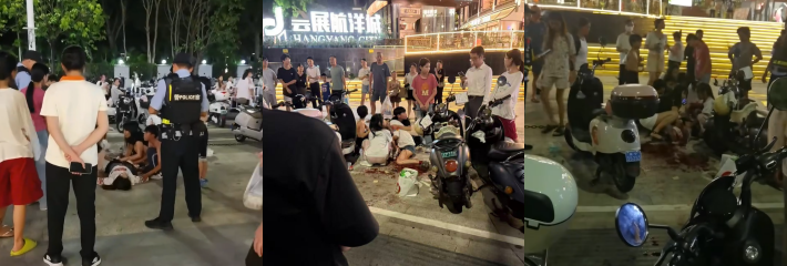南宁航洋城8.10 持刀伤人事件 暴躁男因情爆砍女友 现场血迹斑斑