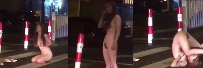 磕药了女子嗨大了 爆幻觉以为自己在做爱 大马路上演激情自慰 醉生梦死！