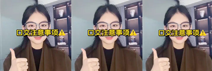 高颜值女神讲解口交教学 边教表做 清纯女神秒变口交小老师！