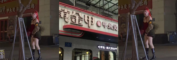 深圳宝安区，一持枪少女，站街尿尿，大骂拍摄者，拍什么拍没见过美女尿尿啊！