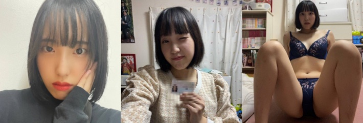 中国手持身份证裸贷模式传到日本 美少女私密自拍视频曝光流出！