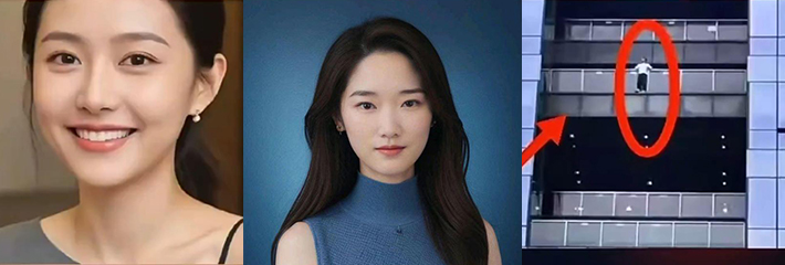 网传中金公司美女员工郑雯露因公司降薪，导致房贷压力过大而跳楼!