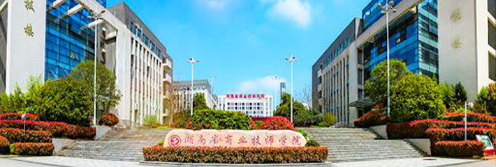 湖南株洲商业学校一个班二十人检测出艾滋病 全校人员胆战心惊
