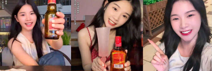 抖音60万粉丝网红酒蒙子 快乐小宝贝 被扒酒吧豪掷千金点男模玩男人跳艳舞视频！